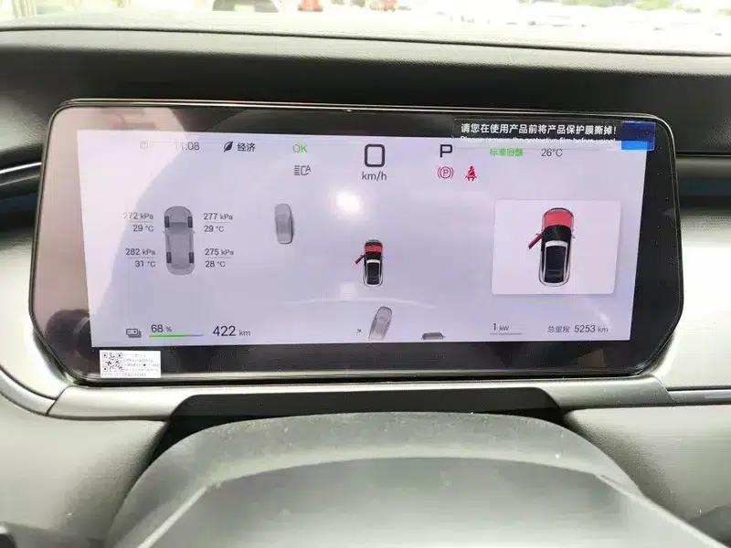 Song L EV 2025 Model 662KM Superior Intelligent Driving Edition — миниатюра 6