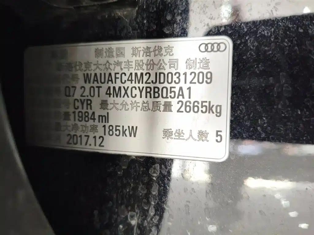 Audi Q7 2018 40 TFSI Comfort — миниатюра 16