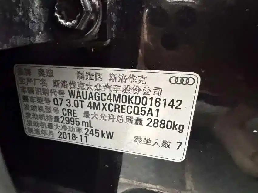 Audi Q7 2019 55 TFSI Technology Edition — миниатюра 10