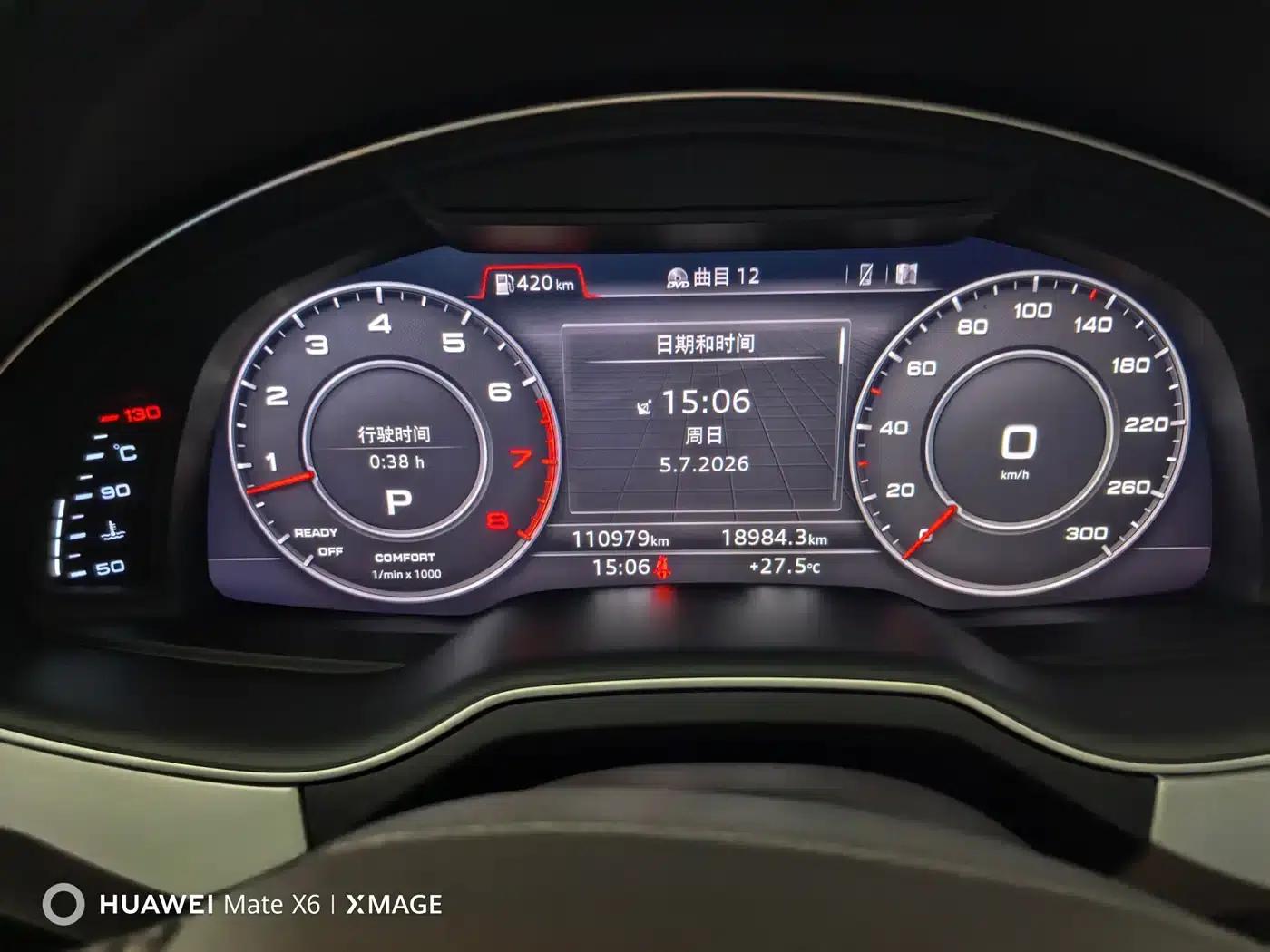 Audi Q7 2018 45 TFSI Technology Edition — миниатюра 9