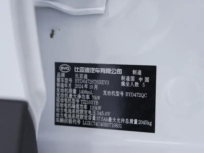 Hiace 05DM 2025 DM-i 75KM Premium — миниатюра 14