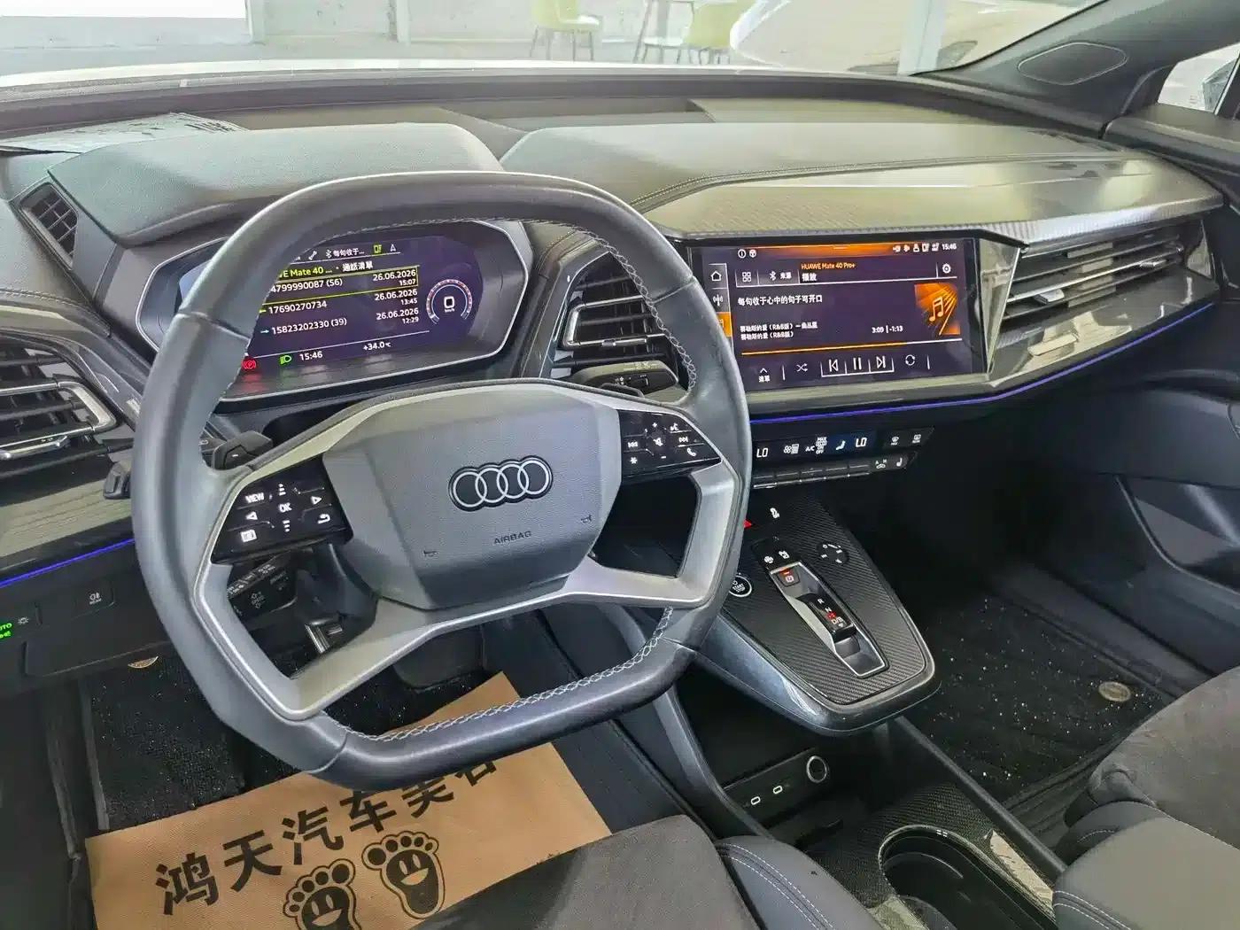 Audi Q4 e-tron 2023 Model 40 e-tron Trailblazer Night Edition — миниатюра 8