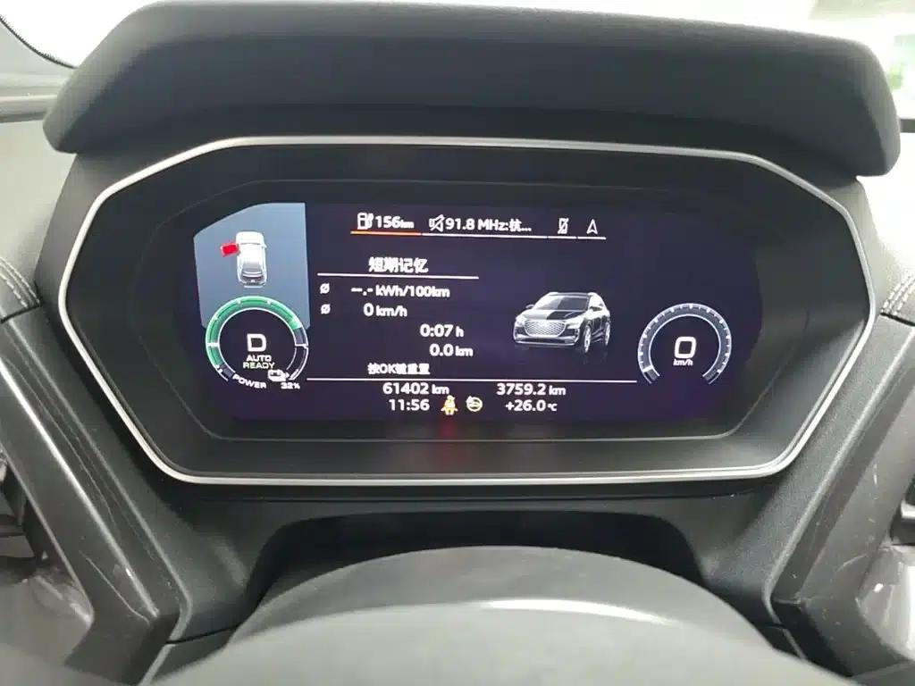 2022 Audi Q4 e-tron 50 e-tron quattro — миниатюра 18