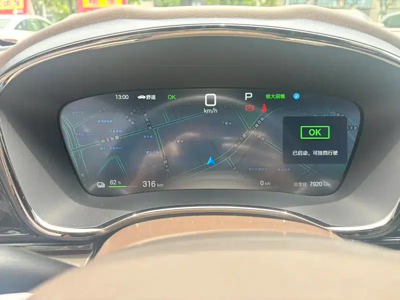 BYD e9 2025 Model, 506km/h Luxury Edition — миниатюра 17