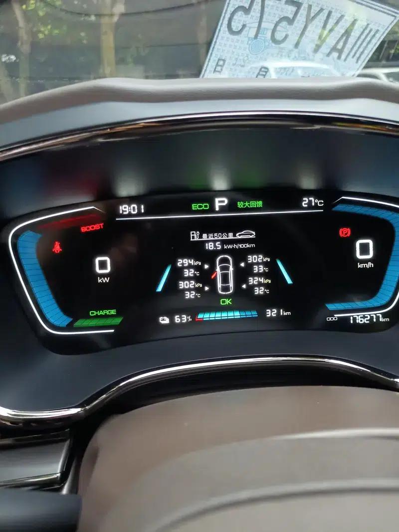 BYD e9 2022 Business Edition — миниатюра 7
