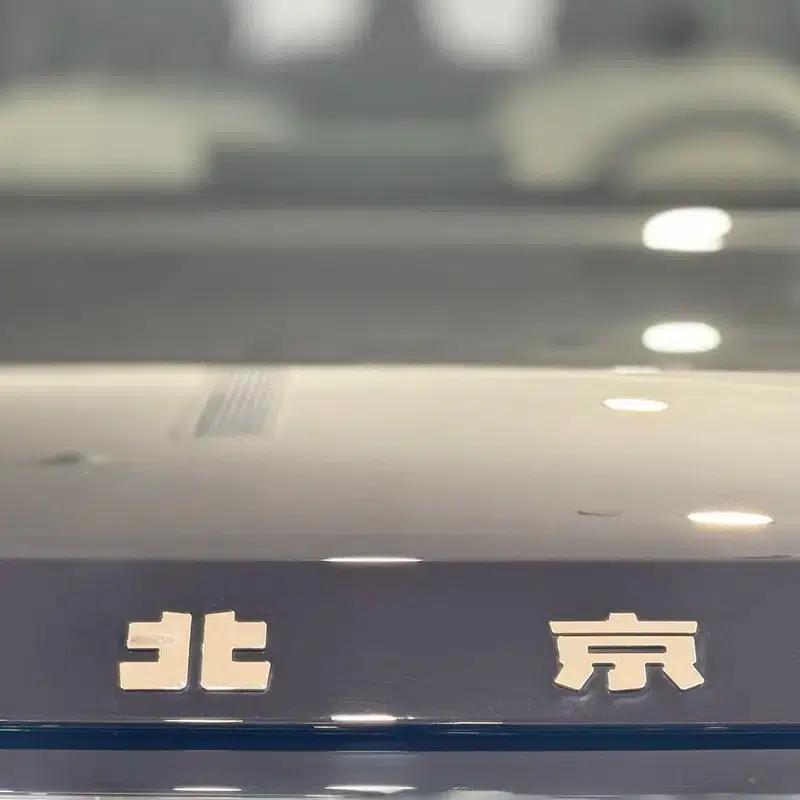 Beijing BJ30 2024 1.5T DCT 2WD Light Off-Road Max Edition — миниатюра 11