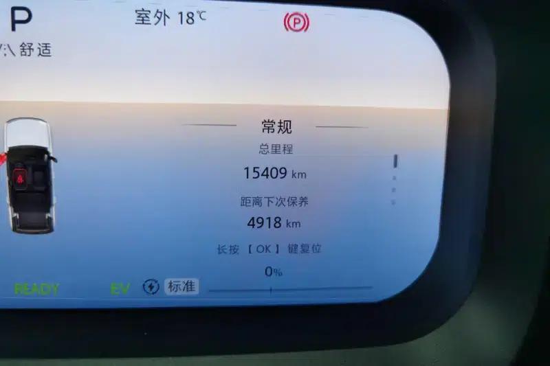 Beijing BJ30 2024 1.5T DHT 4WD Magic Core Electric Drive Advanced Edition — миниатюра 12