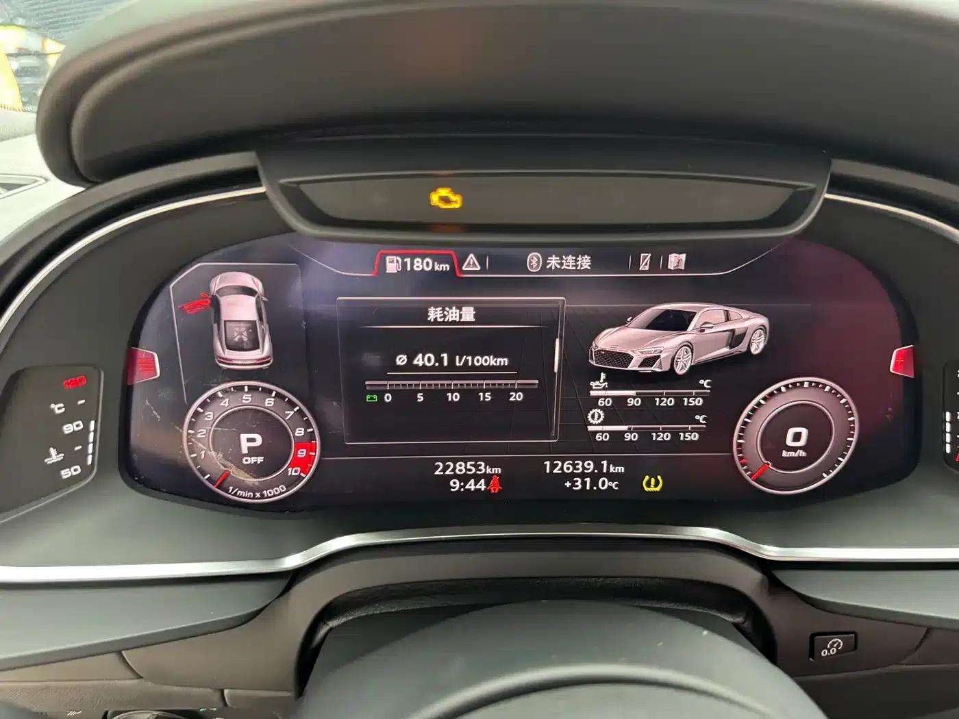 2022 Audi R8 V10 Coupe Performance — миниатюра 17