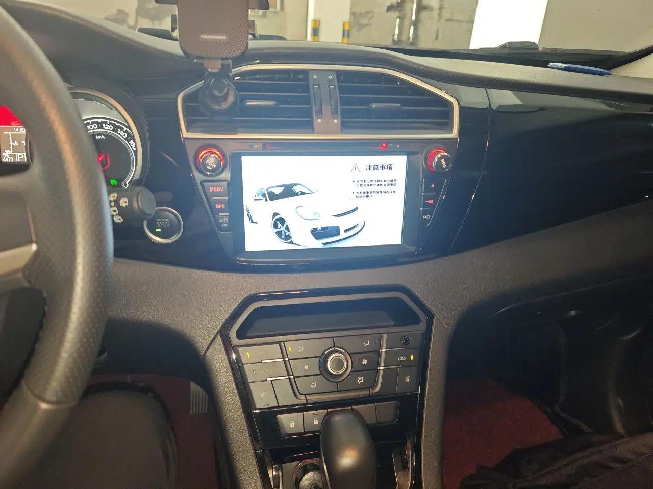MG GS 2015 1.5TGI TST Luxury Edition — миниатюра 13
