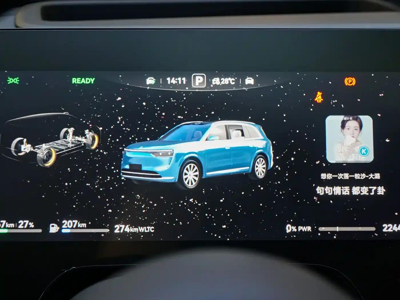 Wenjie M8 2025 Extended Range Max+ Version 53.4kWh 6-Seat Version (192-line LiDAR) — миниатюра 26