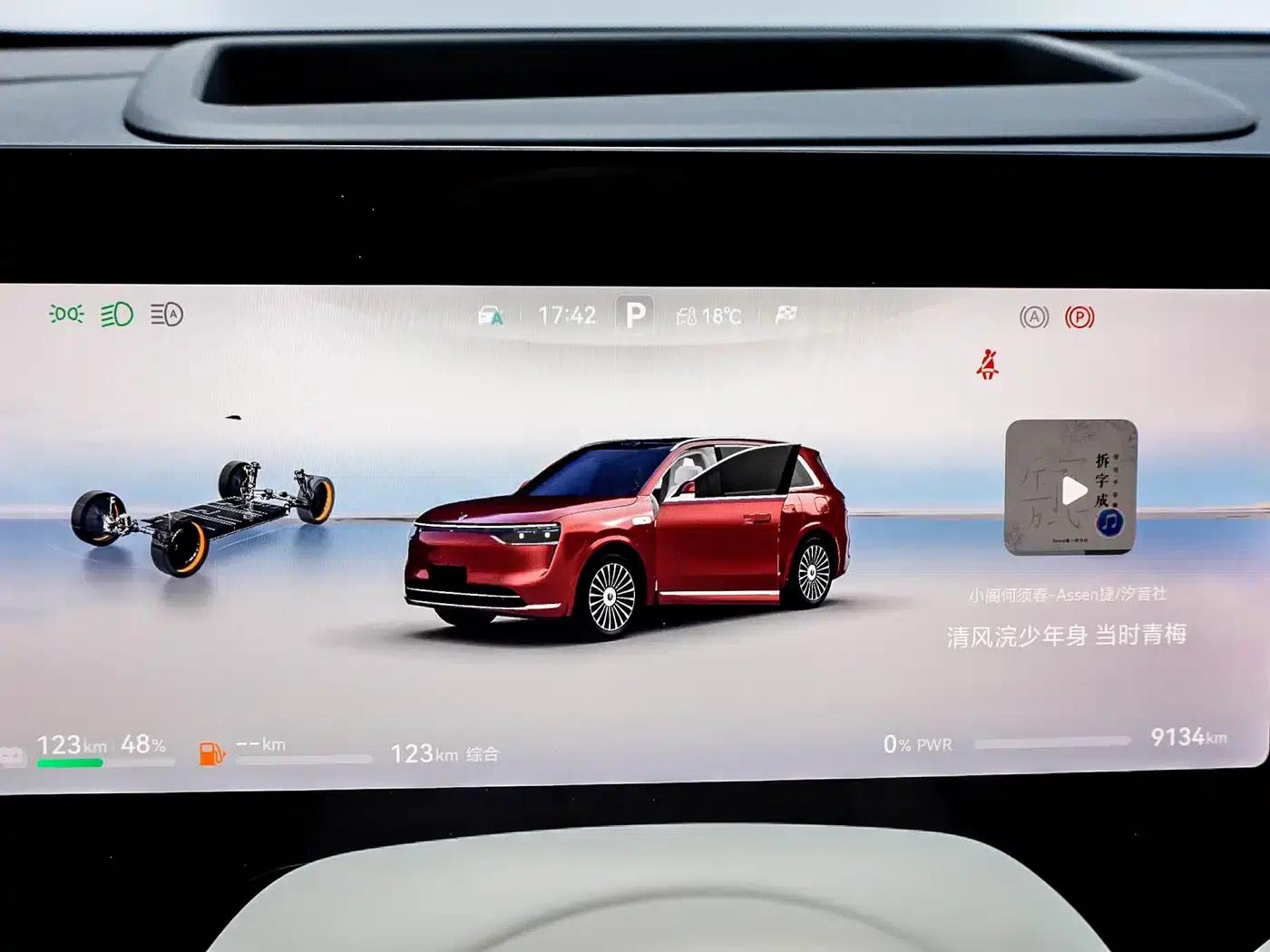 Wenjie M8 2025 Extended Range Max+ Version 53.4kWh 6-Seat Version (192-line LiDAR) — миниатюра 26