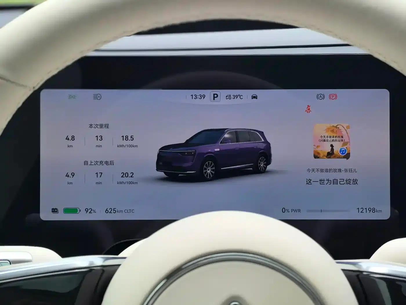 Wenjie M8 2025 Pure Electric Max+ Six-Seat Long Range Version (192-line LiDAR) — миниатюра 17
