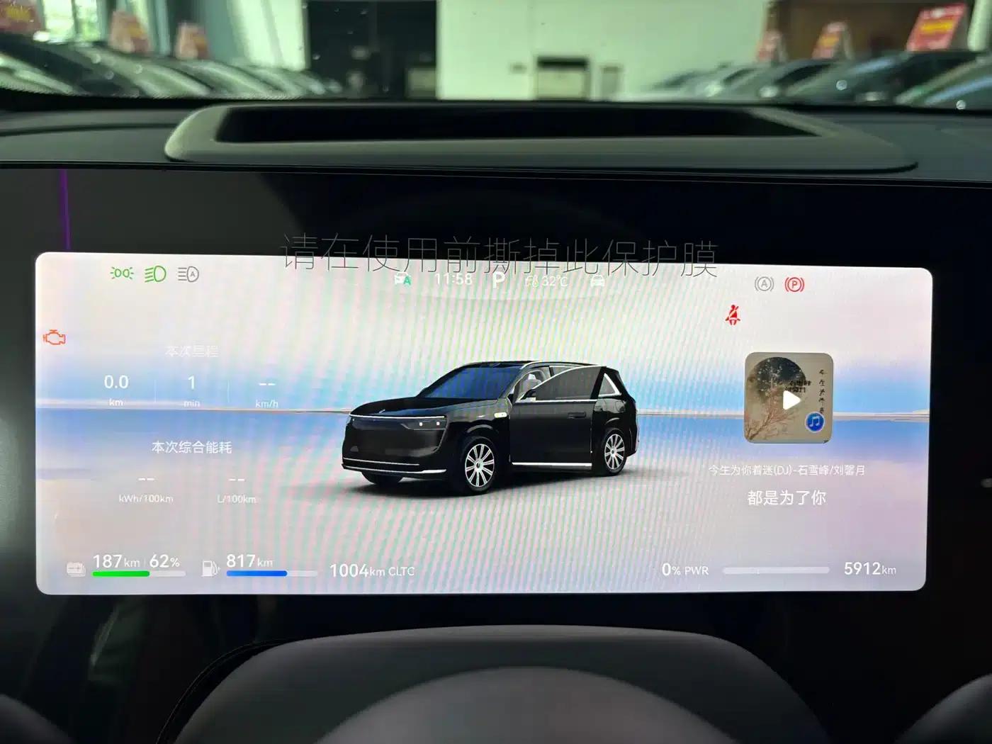 Wenjie M8 2025 Extended Range Max+ Version 53.4kWh 6-Seat Version (192-line LiDAR) — миниатюра 7