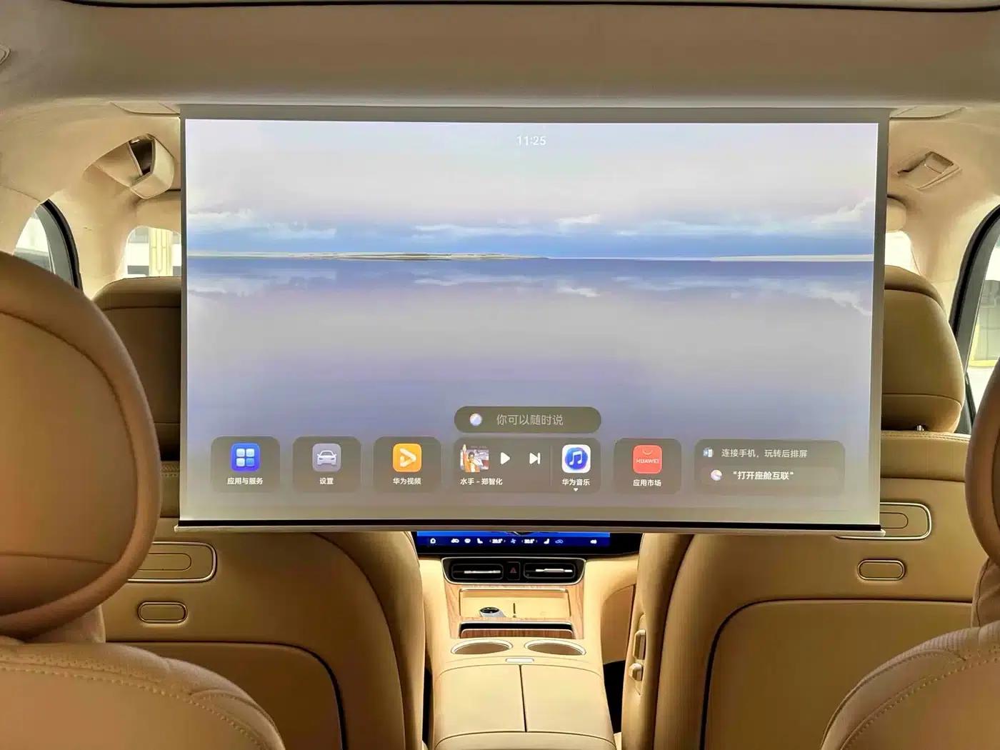 Wenjie M8 2025 Ultra Extended Range Edition (53.4kWh, 6-seater, 192-line LiDAR) — миниатюра 26