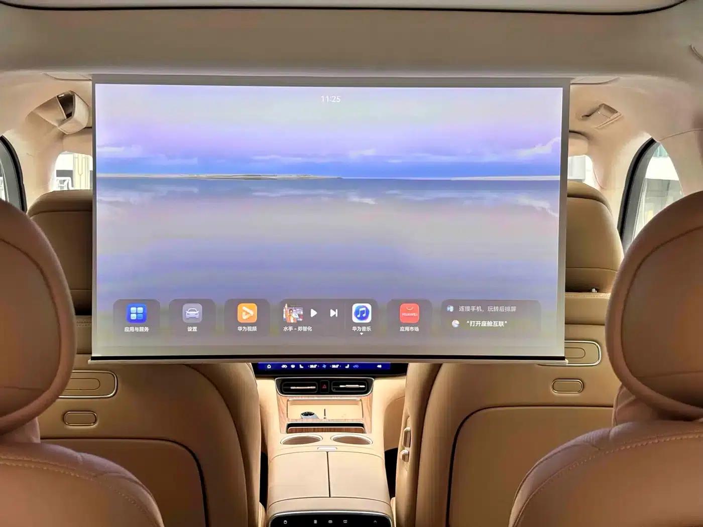 Wenjie M8 2025 Ultra Extended Range Edition (53.4kWh, 6-seater, 192-line LiDAR) — миниатюра 30
