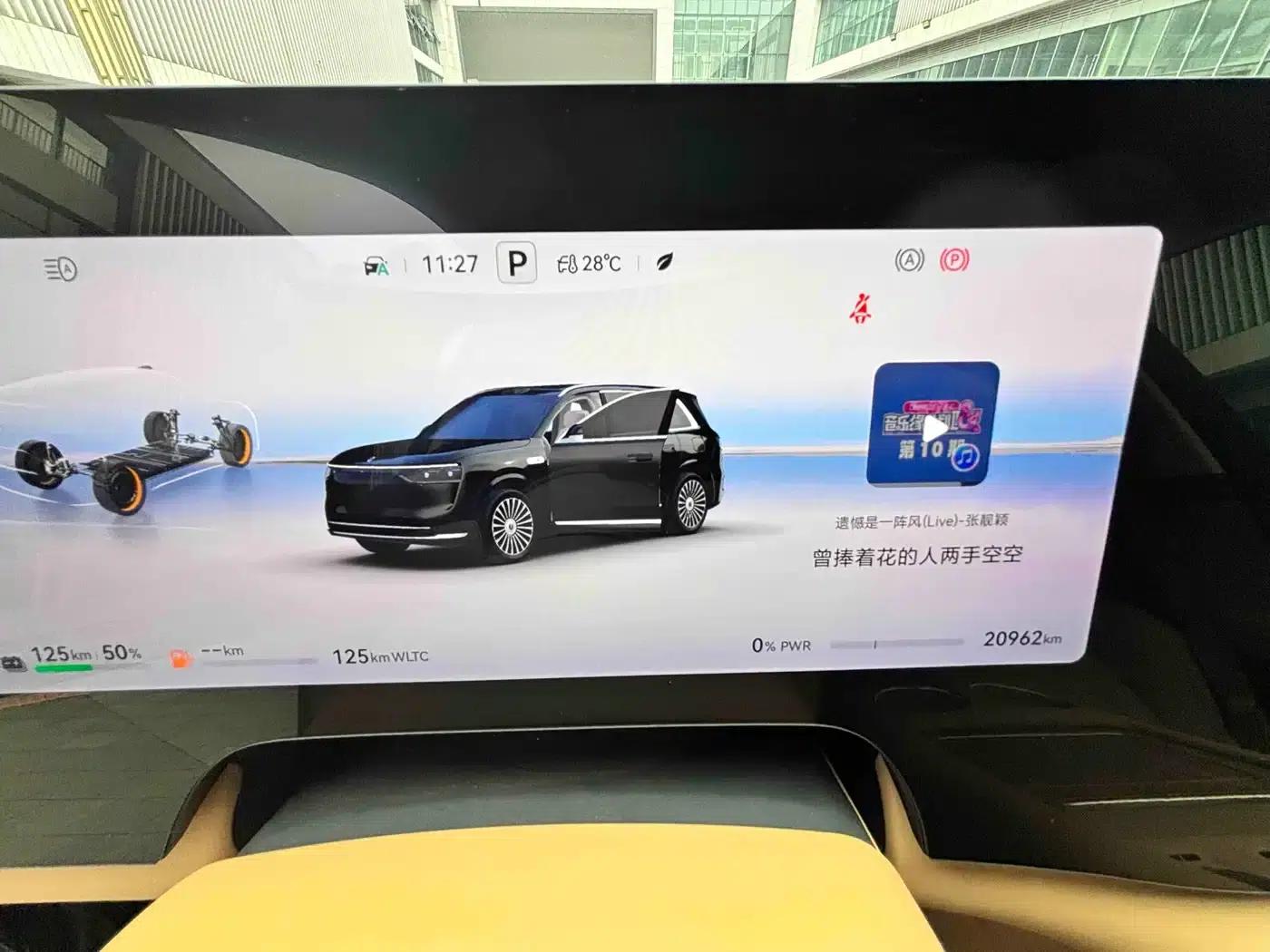 Wenjie M8 2025 Ultra Extended Range Edition (53.4kWh, 6-seater, 192-line LiDAR) — миниатюра 41