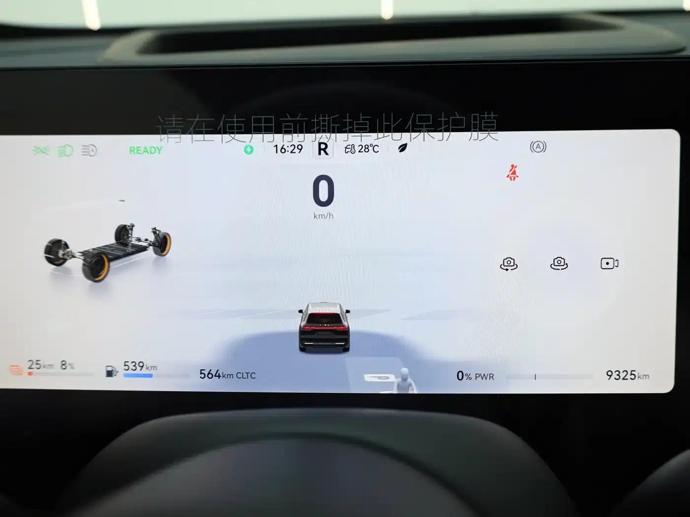 Wenjie M8 2025 Ultra Extended Range Edition (53.4kWh, 6-seater, 192-line LiDAR) — миниатюра 29