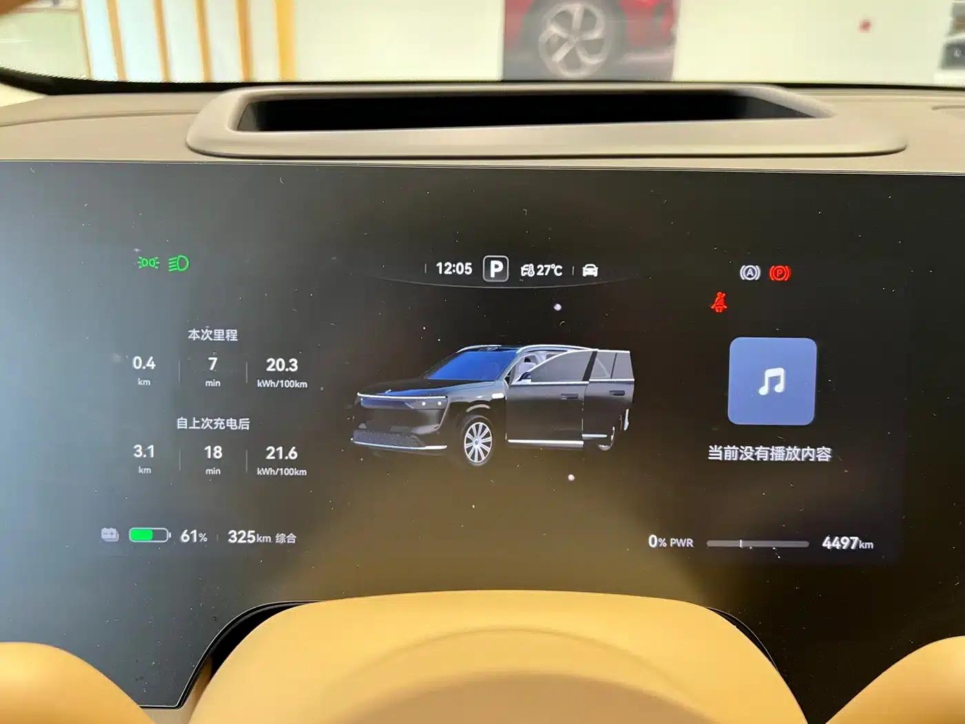 Wenjie M8 2025 Pure Electric Max+ 5-Seat 4WD Version (192-line LiDAR) — миниатюра 14