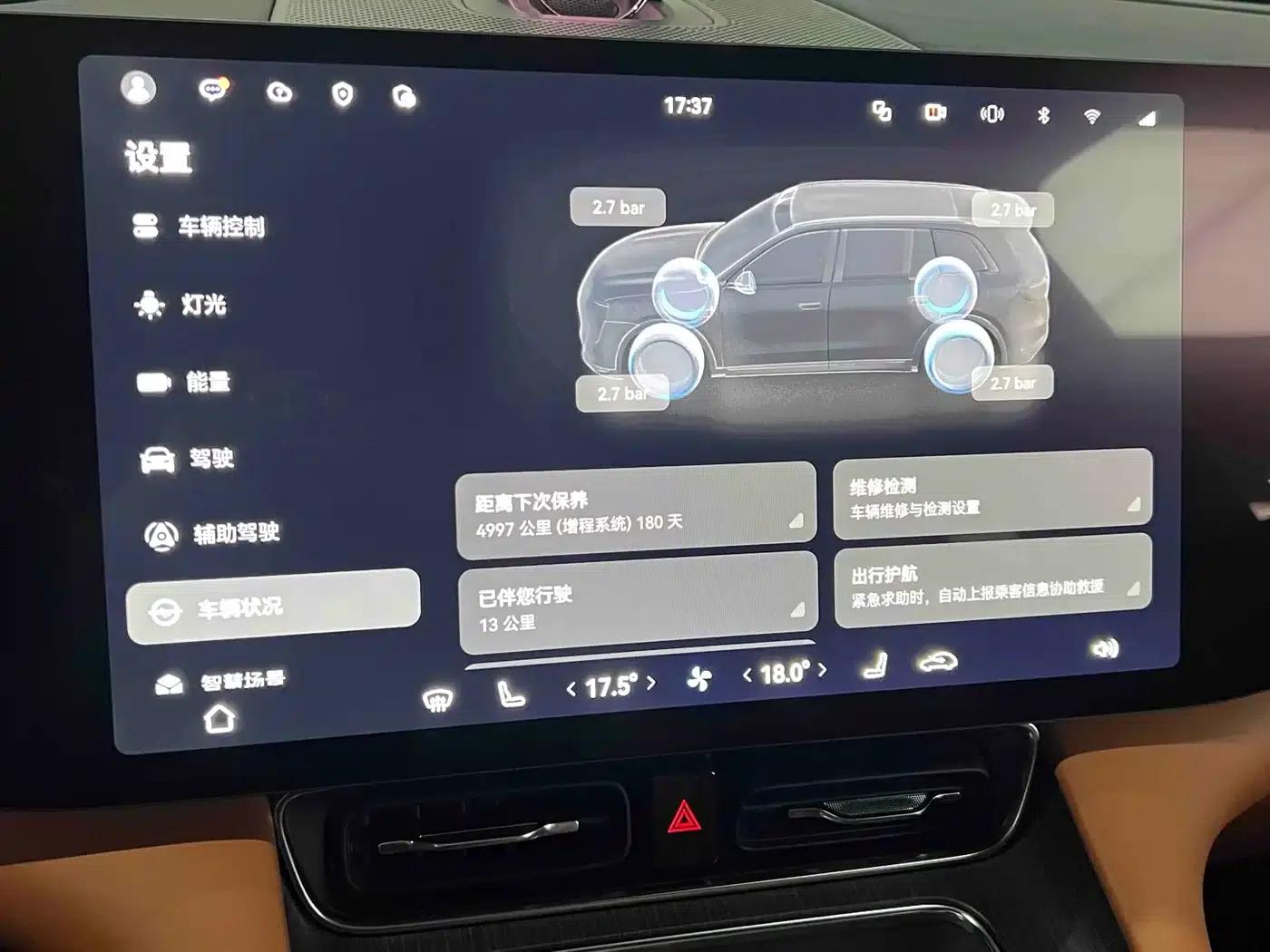 Wenjie M8 2025 Ultra Extended Range Edition (53.4kWh, 5-seater, 192-line LiDAR) — миниатюра 11