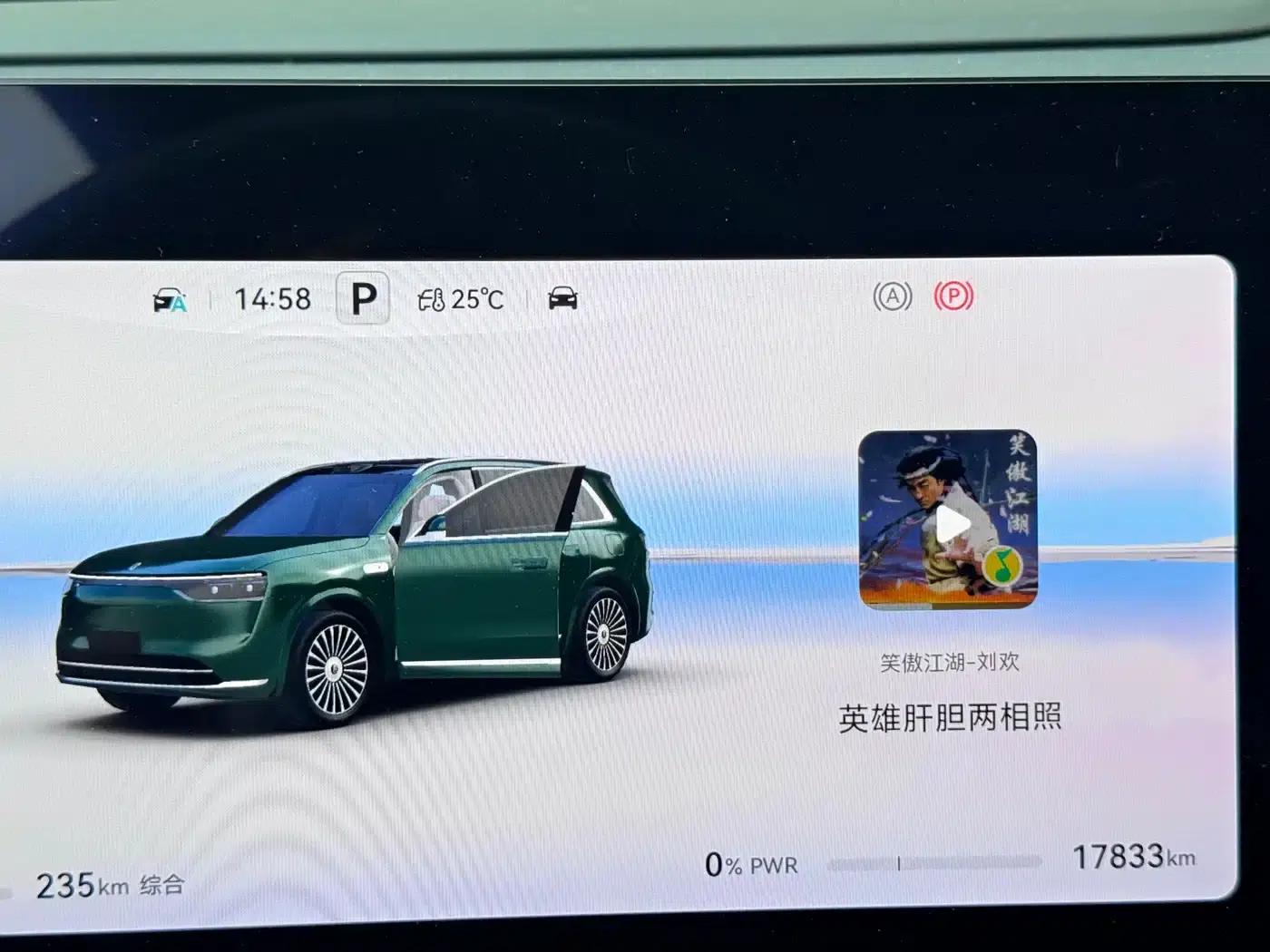Wenjie M8 2025 Ultra Extended Range Edition (53.4kWh, 6-seater, 192-line LiDAR) — миниатюра 6