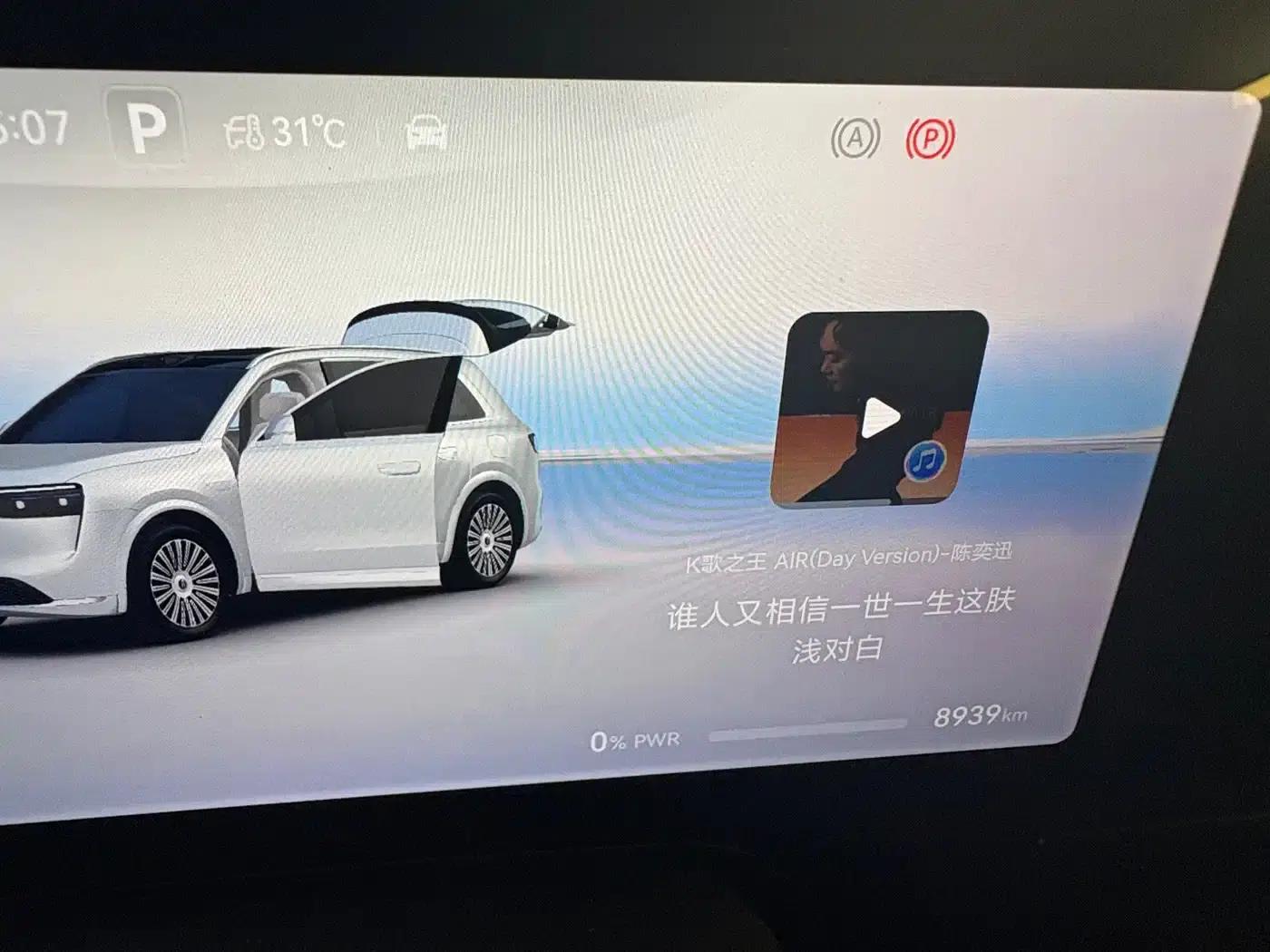 Wenjie M8 2025 Pure Electric Max+ Six-Seat Long Range Version (192-line LiDAR) — миниатюра 14