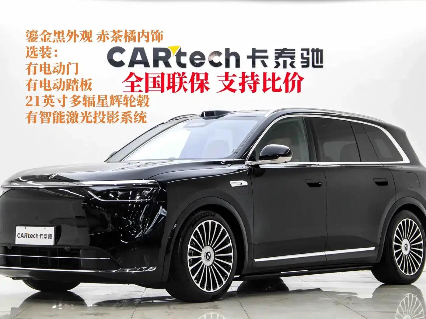 Wenjie M8 2025 Extended Range Ultra Edition 53.4kWh 5-Seat Version (192-line LiDAR) — миниатюра 2