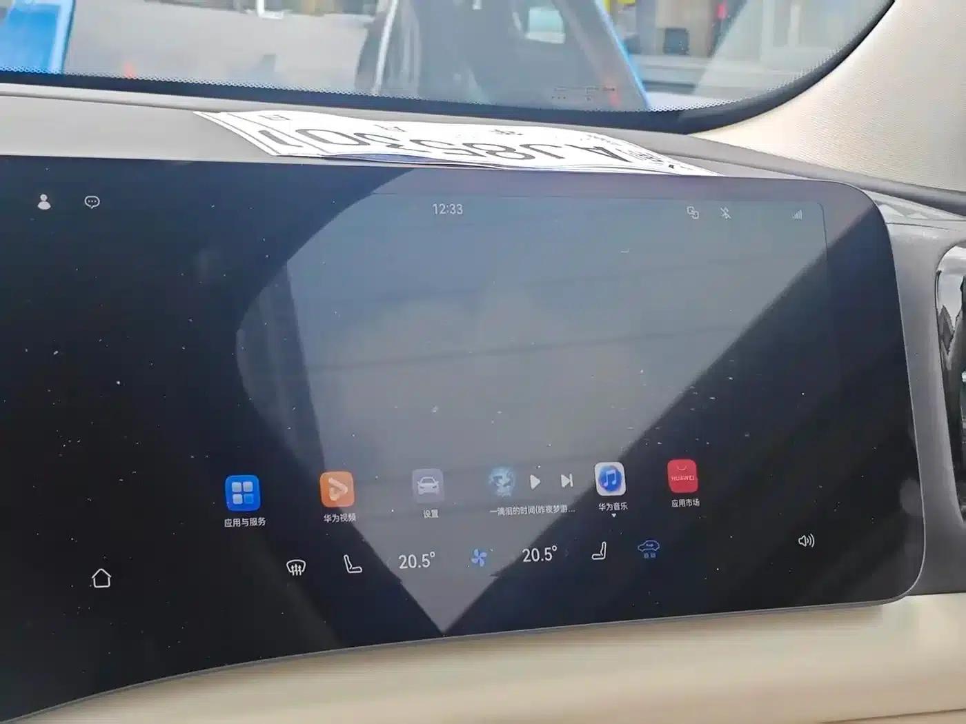 Wenjie M8 2025 Range Extended Ultra Edition 53.4kWh 6-Seat Version (192-line LiDAR) — миниатюра 15