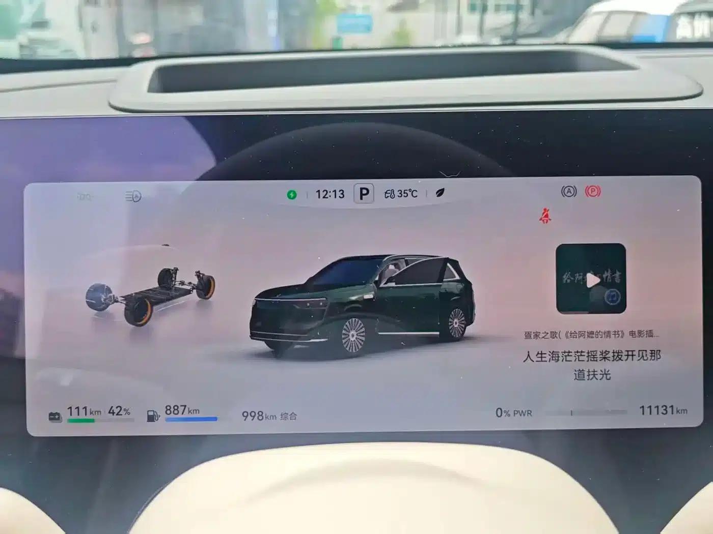 Wenjie M8 2025 Range Extended Ultra Edition 53.4kWh 6-Seat Version (192-line LiDAR) — миниатюра 8