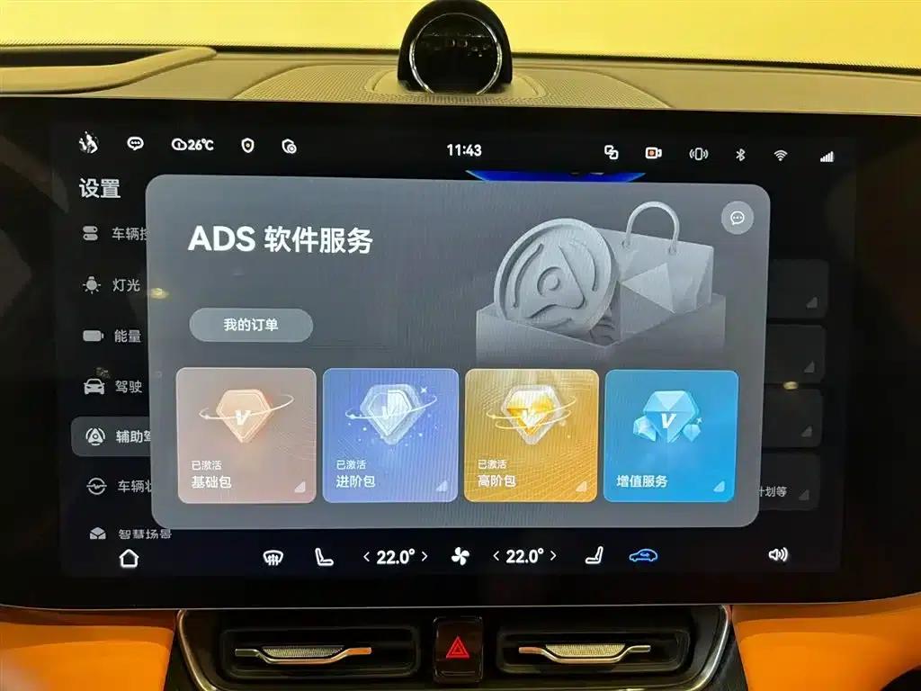 Wenjie M8 2025 Extended Range Max+ Version (53.4kWh, 6-seater, 192-line LiDAR) — миниатюра 19