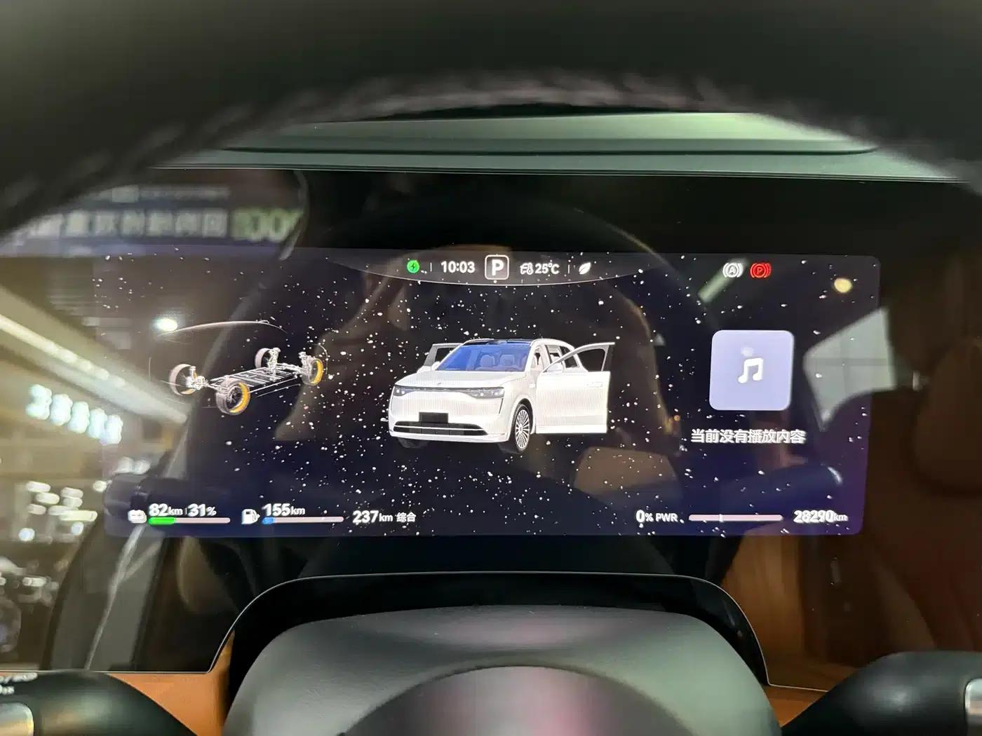 Wenjie M8 2025 Extended Range Max+ Version (53.4kWh, 6-seater, 192-line LiDAR) — миниатюра 13