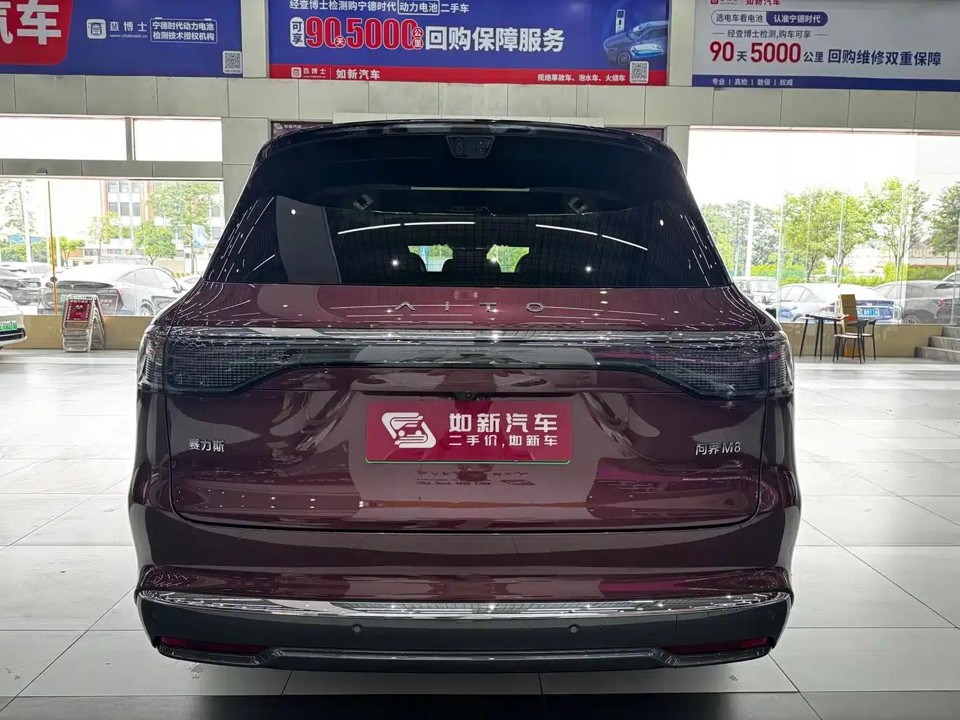 Wenjie M8 2025 Extended Range Ultra Edition 53.4kWh 5-Seat Version (192-line LiDAR) — миниатюра 5