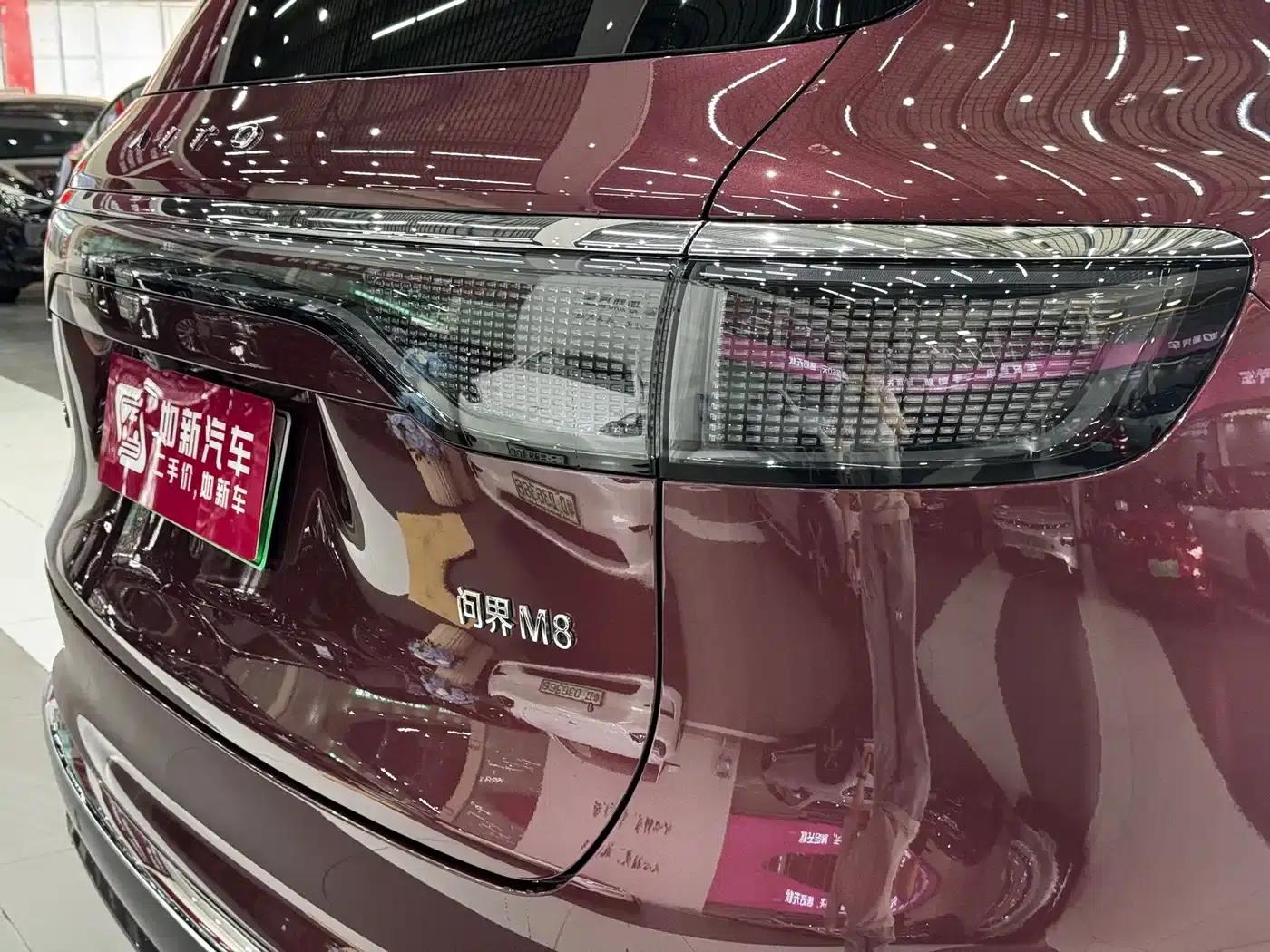 Wenjie M8 2025 Extended Range Ultra Edition 53.4kWh 5-Seat Version (192-line LiDAR) — миниатюра 7