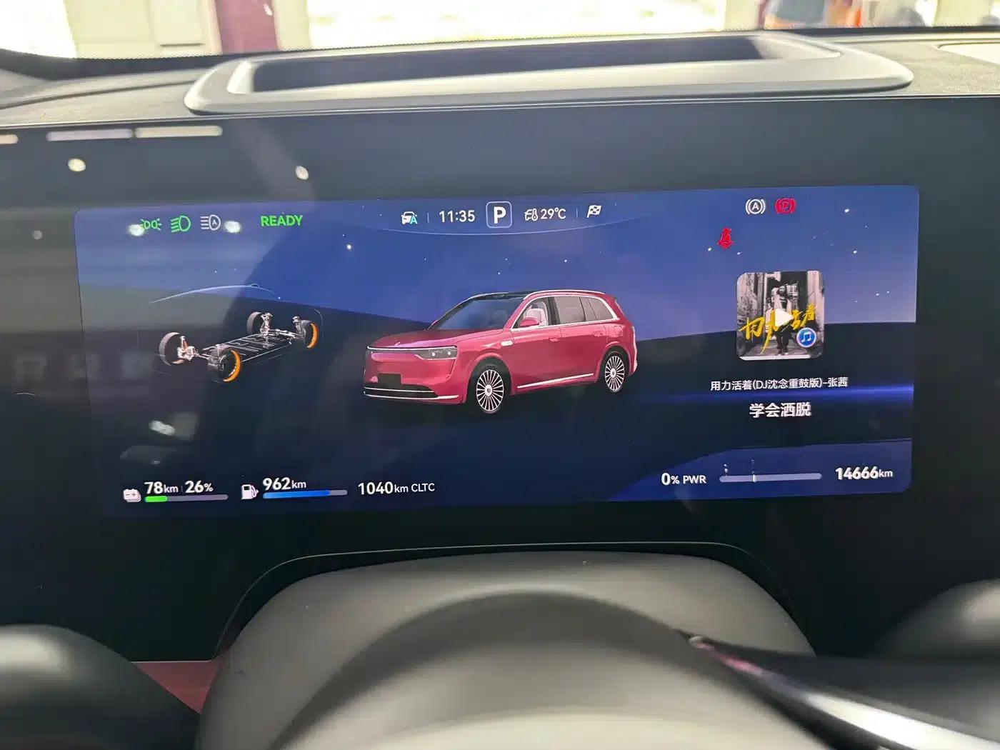 Wenjie M8 2025 Extended Range Ultra Edition 53.4kWh 5-Seat Version (192-line LiDAR) — миниатюра 9