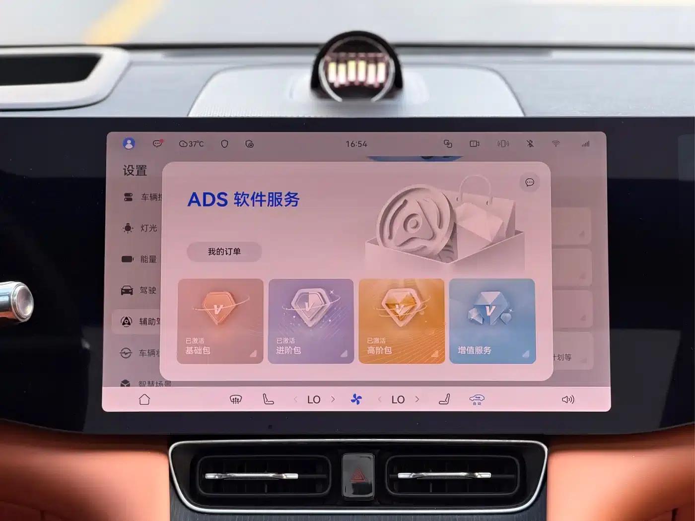 Wenjie M8 2025 Extended Range Max+ Version (53.4kWh, 5-seater, 192-line LiDAR) — миниатюра 10