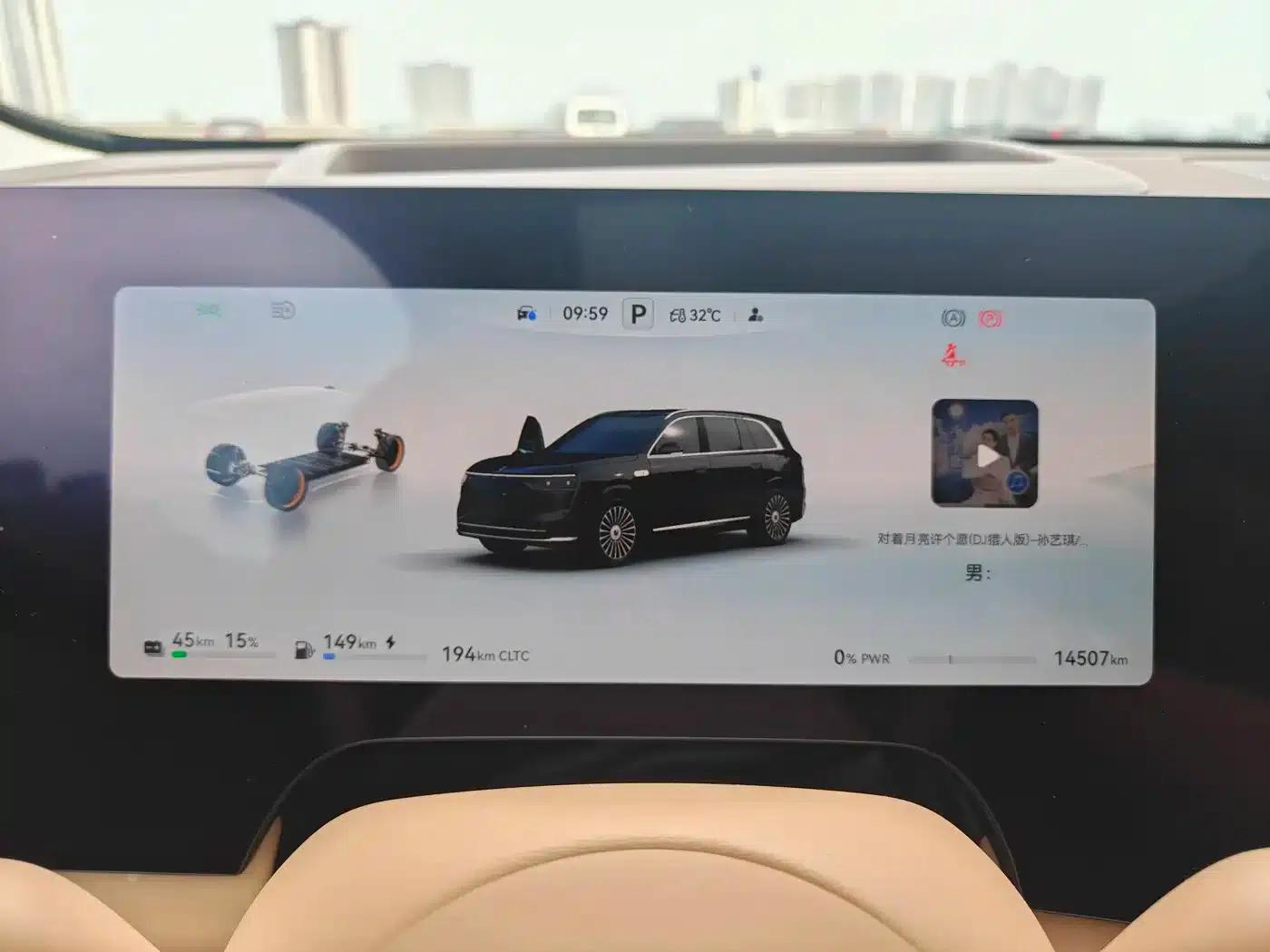 Wenjie M8 2025 Ultra Extended Range Edition (53.4kWh, 6-seater, 192-line LiDAR) — миниатюра 24