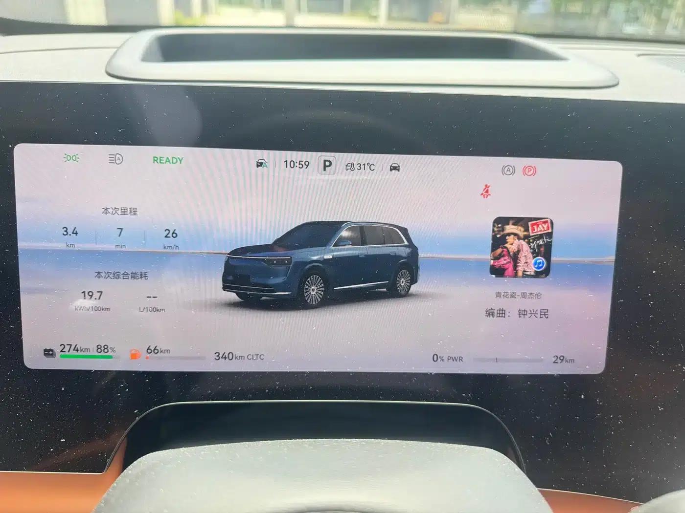 Wenjie M8 2025 Extended Range Ultra Edition 53.4kWh 5-Seat Version (192-line LiDAR) — миниатюра 10