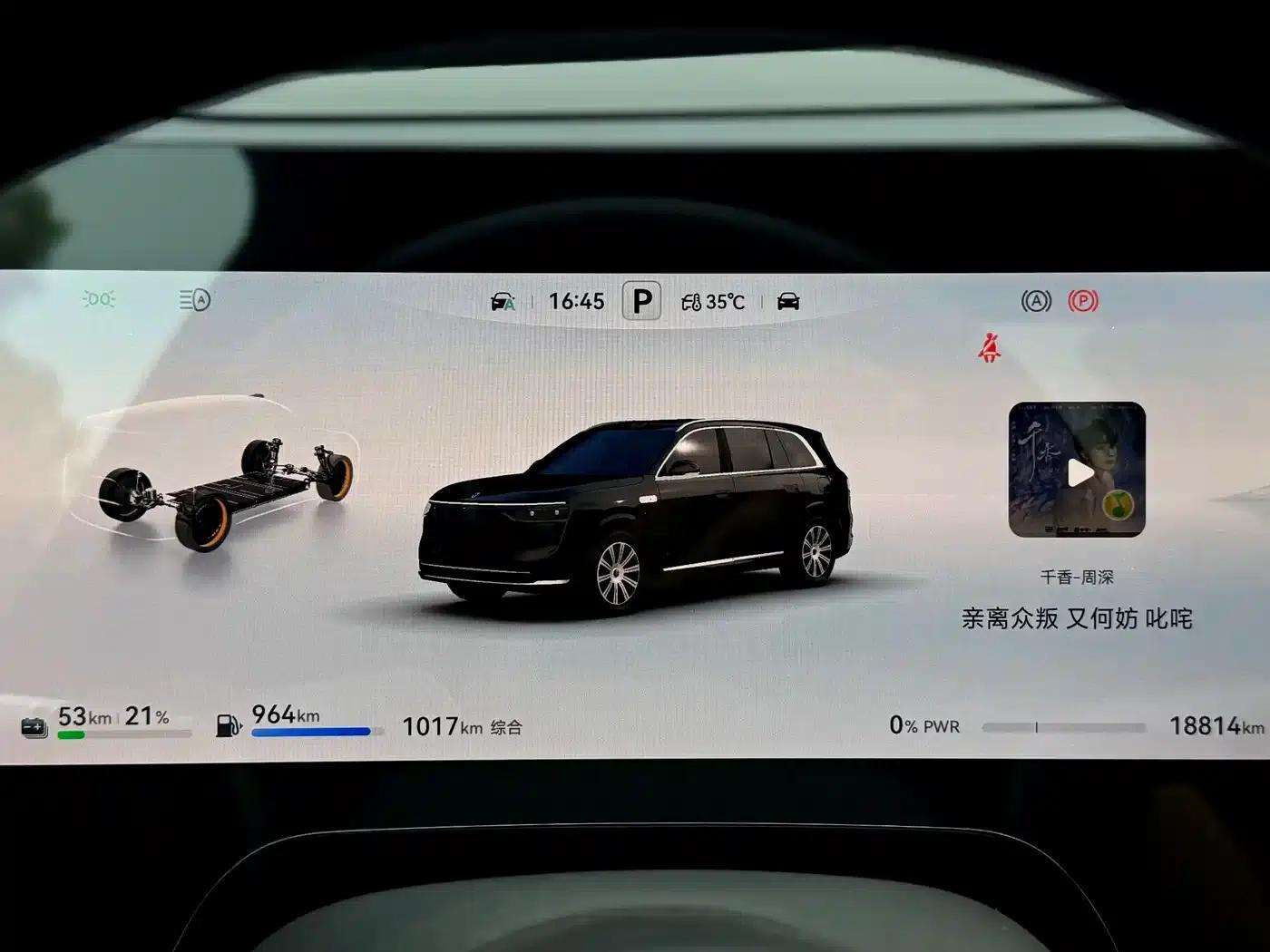 Wenjie M8 2025 Range Extended Max+ Version 53.4kWh 5-Seat Version (192-line LiDAR) — миниатюра 17