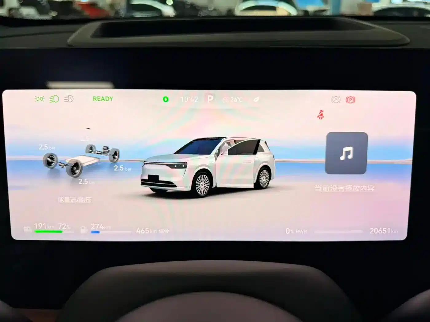 Wenjie M8 2025 Extended Range Max+ Version (53.4kWh, 5-seater, 192-line LiDAR) — миниатюра 6