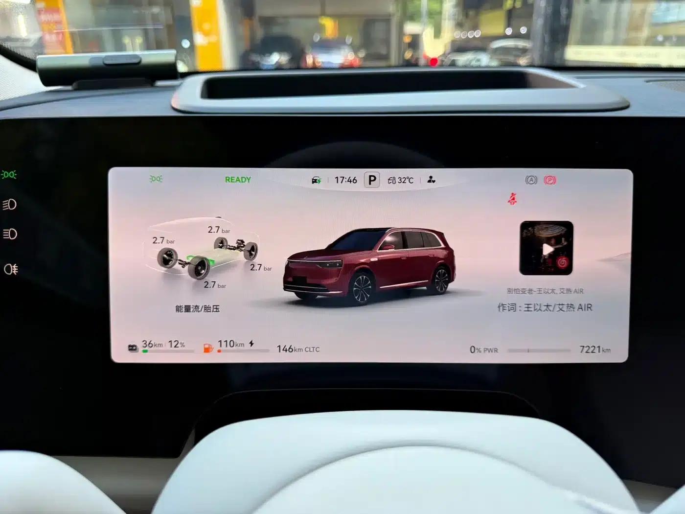 Wenjie M8 2025 Ultra Extended Range Edition (53.4kWh, 5-seater, 192-line LiDAR) — миниатюра 9