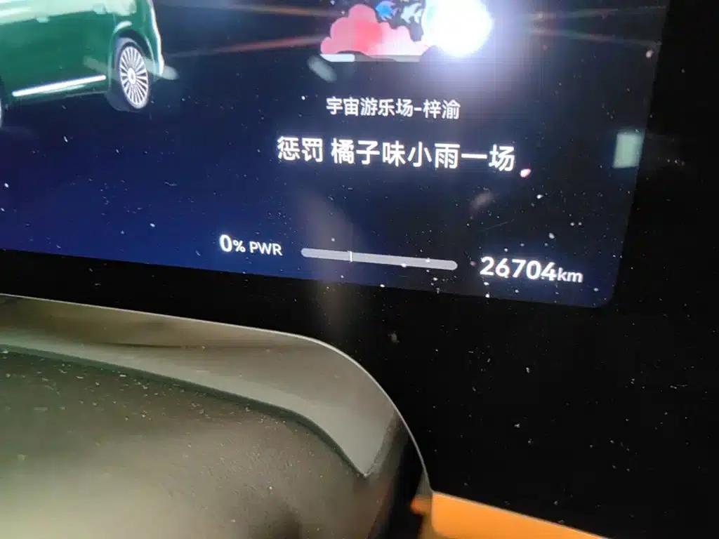 Wenjie M8 2025 Range Extended Ultra Edition 53.4kWh 6-Seat Version (192-line LiDAR) — миниатюра 12