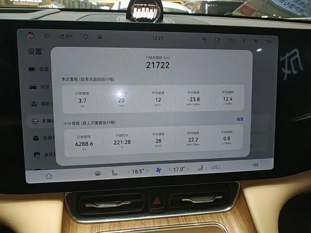 Wenjie M8 2025 Range Extended Ultra Edition 53.4kWh 6-Seat Version (192-line LiDAR) — миниатюра 12
