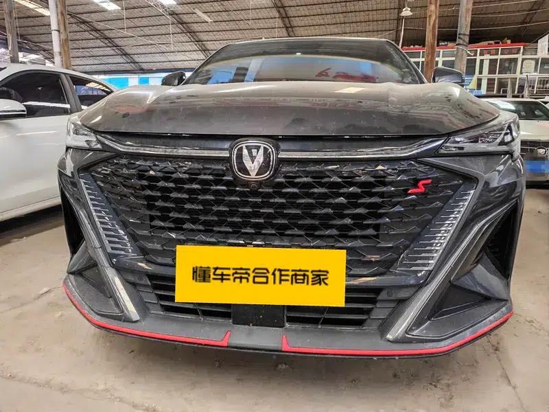 Changan X5 PLUS 2024 1.5T DCT Pioneer Edition — миниатюра 2
