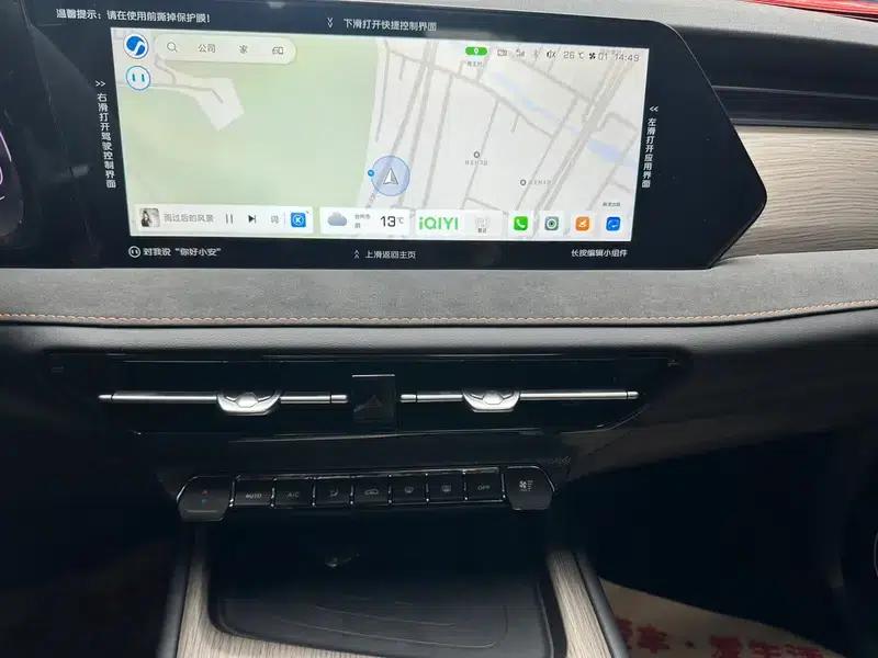 Changan X7 PLUS 2024 1.5T DCT Premium 7-seater — миниатюра 16