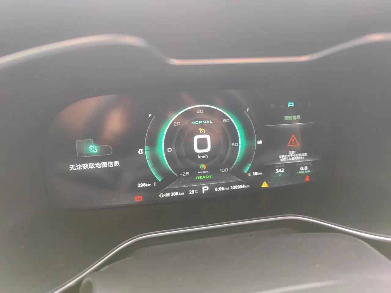 MG 6 New Energy 2018 45T E-DRIVE Intelligent Hybrid Premium Internet Edition — миниатюра 11