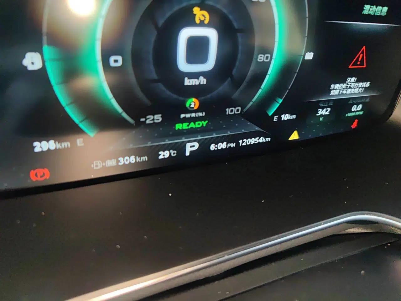 MG 6 New Energy 2018 45T E-DRIVE Intelligent Hybrid Premium Internet Edition — миниатюра 12