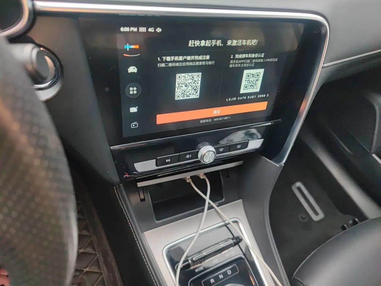 MG 6 New Energy 2018 45T E-DRIVE Intelligent Hybrid Premium Internet Edition — миниатюра 13