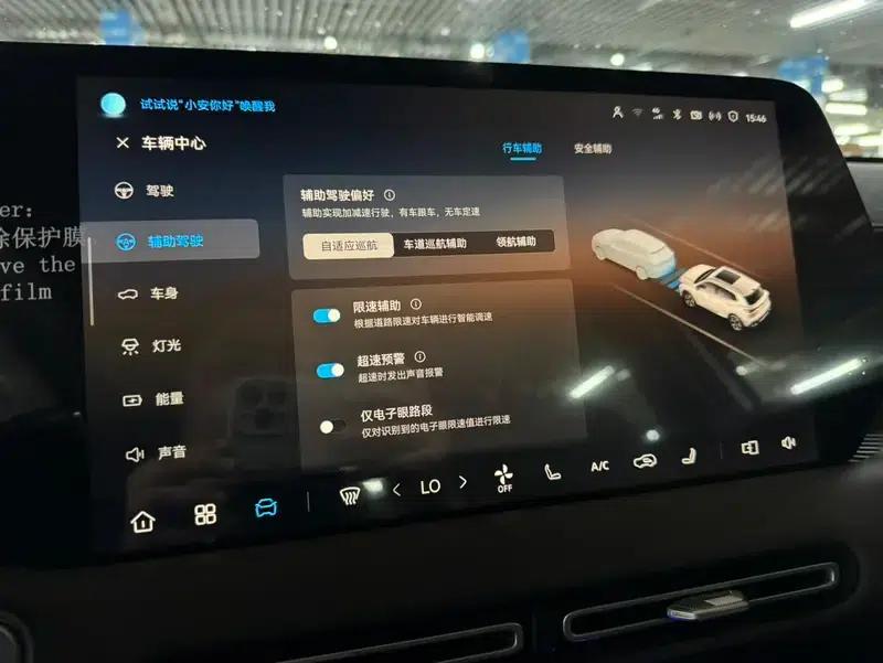 Changan CS55 PLUS PHEV 2026 Smart New Blue Whale 125km Smart Edition — миниатюра 7