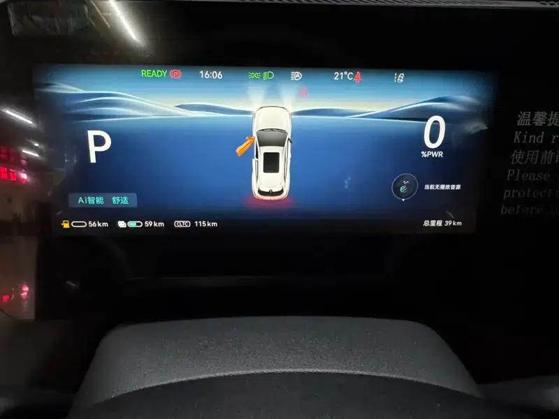 Changan CS55 PLUS PHEV 2026 Smart New Blue Whale 125km Smart Edition — миниатюра 10