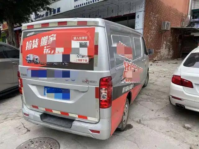 Ruixing M80 2020 1.6L Comfort Model (National VI Emission Standard), Flat Top, Double Door, 4-Seater, CNG, DAM16KRC — миниатюра 4
