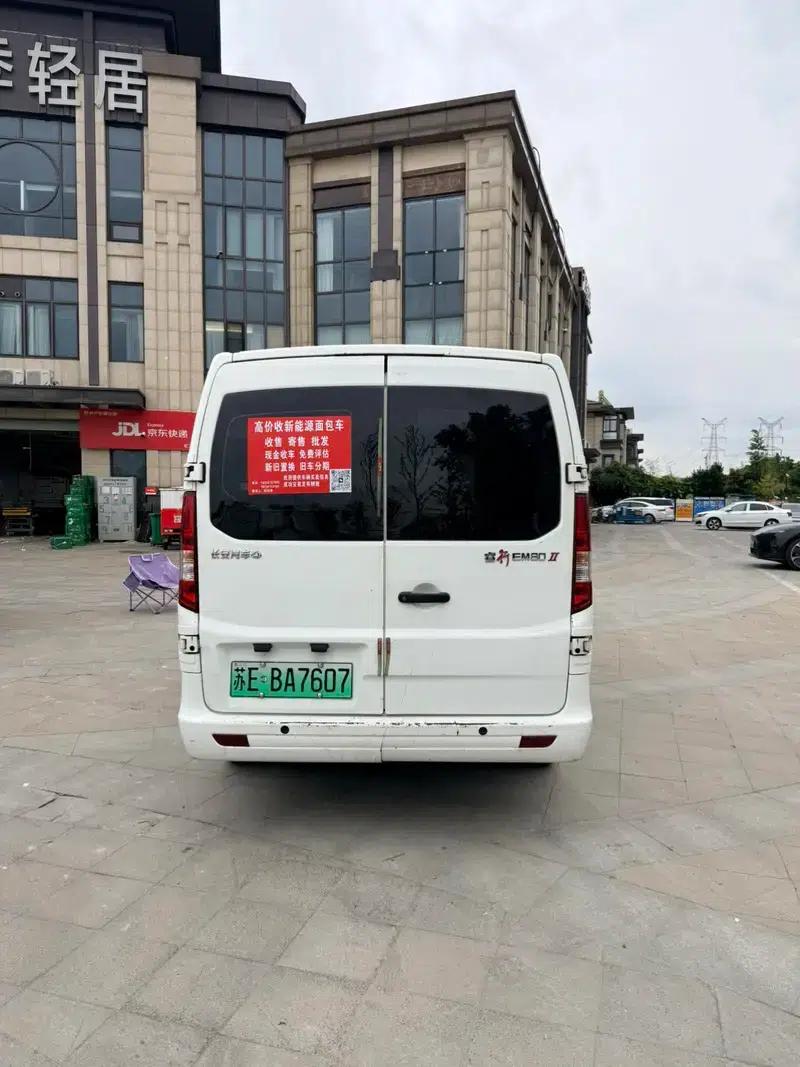 Ruixing EM80 2024 Wealth Edition, French Door, 6 Seats, 41.86kWh — миниатюра 5
